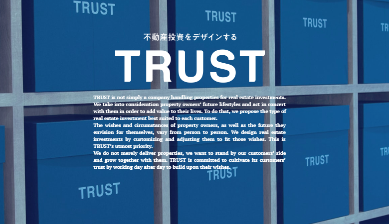 投資用不動産営業 増収増益 株式会社トラスト の求人詳細 リビン テクノロジーズ株式会社 人材紹介部門 不動産営業